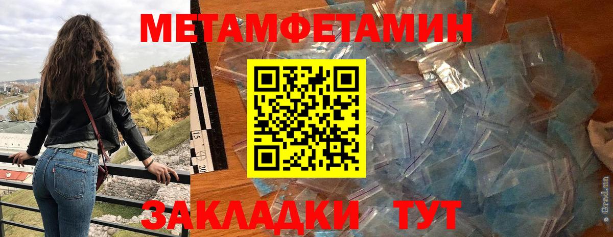 Мефедрон кристаллы  Alpha-PVP СК кристаллы  Иваново  Канабис  Кокаин  Мефедрон  Вход с VPN  ГАШИШ  ГАШ 