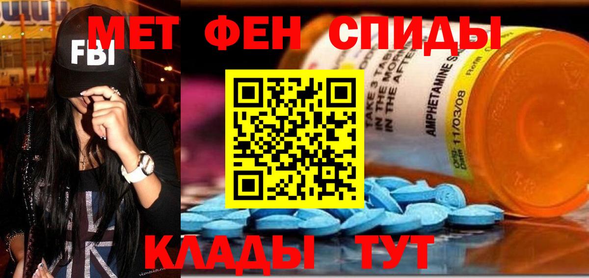 Amphetamine  Вход с VPN  Иваново  Amphetamine  АМФ 98% 