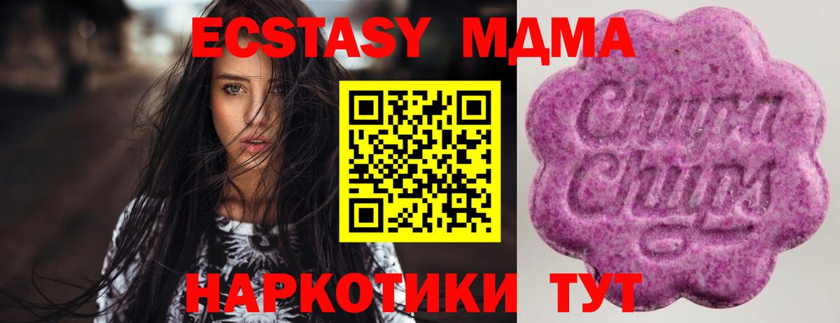 Иваново  Экстази бентли  ЭКСТАЗИ  МЕГА онион  Вход с VPN 