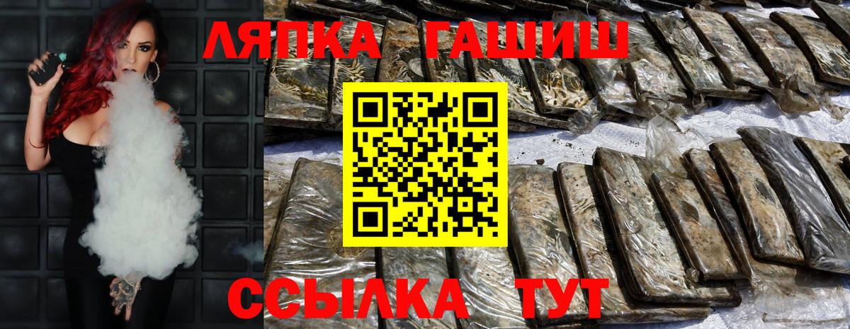 ГАШИШ Premium  ГАШИШ убойный  Иваново  Вход с VPN 
