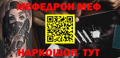 бошки Лесосибирск
