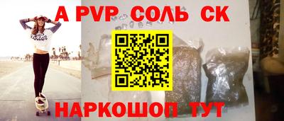 бошки Лесосибирск