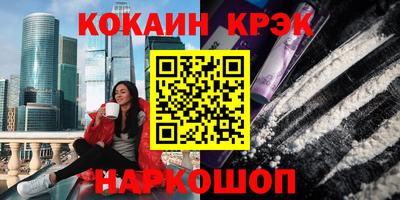 бошки Лесосибирск