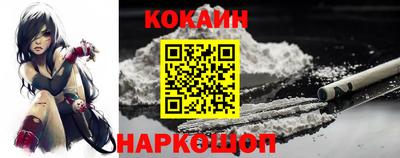 бошки Лесосибирск