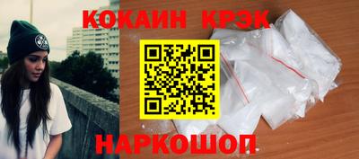стаф Ливны