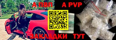 стаф Ливны