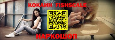 стаф Ливны