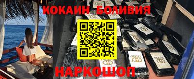 бошки Лесосибирск