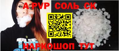 бошки Лесосибирск