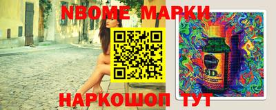 марки lsd Ликино-Дулёво