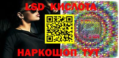 бошки Лесосибирск