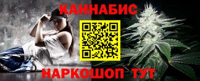 стаф Ливны