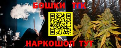 стаф Ливны
