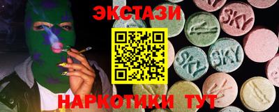 стаф Ливны