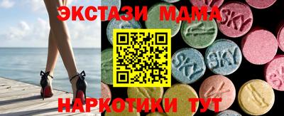 стаф Ливны