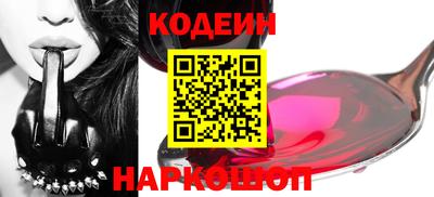 стаф Ливны