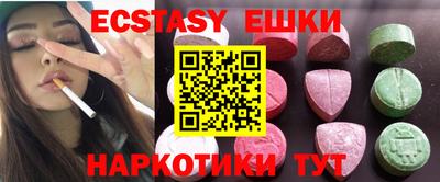 стаф Ливны