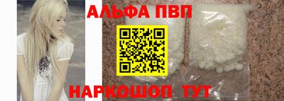 стаф Ливны
