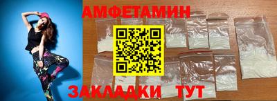бошки Лесосибирск