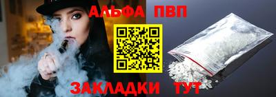 бошки Лесосибирск