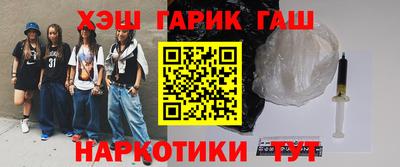 стаф Ливны