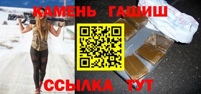 стаф Ливны