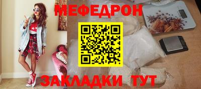 стаф Ливны