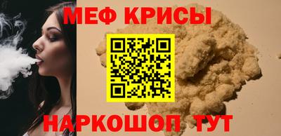 стаф Ливны