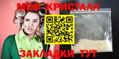 бошки Лесосибирск