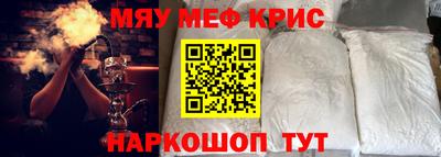стаф Ливны