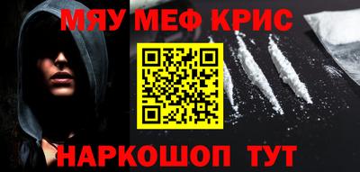 бошки Лесосибирск