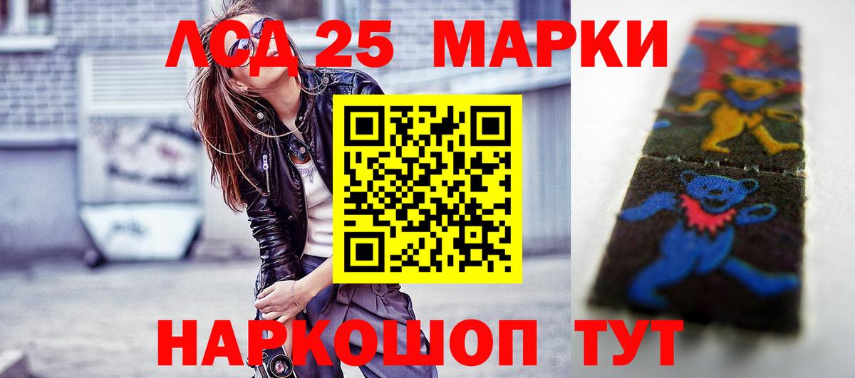 ЛСД экстази ecstasy  Лсд 25 экстази кислота  Вход с VPN  Иваново 