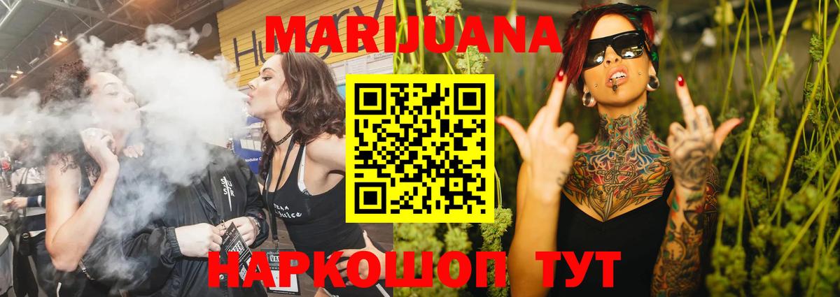 Иваново  Бошки марихуана семена  Шишки марихуана семена  Вход с VPN  Канабис гибрид  Канабис OG Kush 